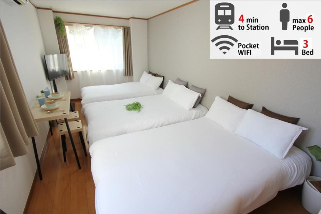 Apartamento Luana In Nishiki Tokio